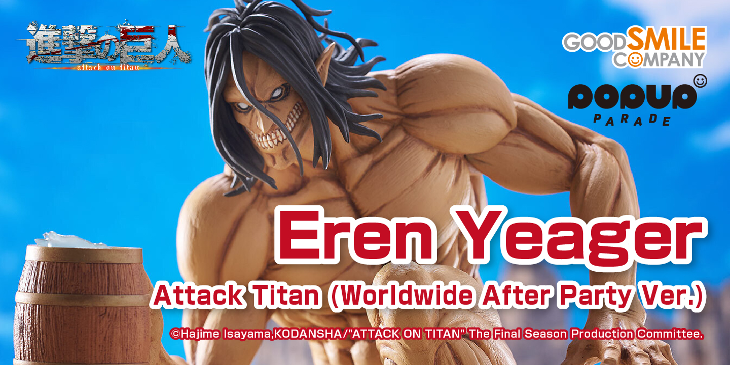 Attack on Titan Worldwide After Party Key Visual Released