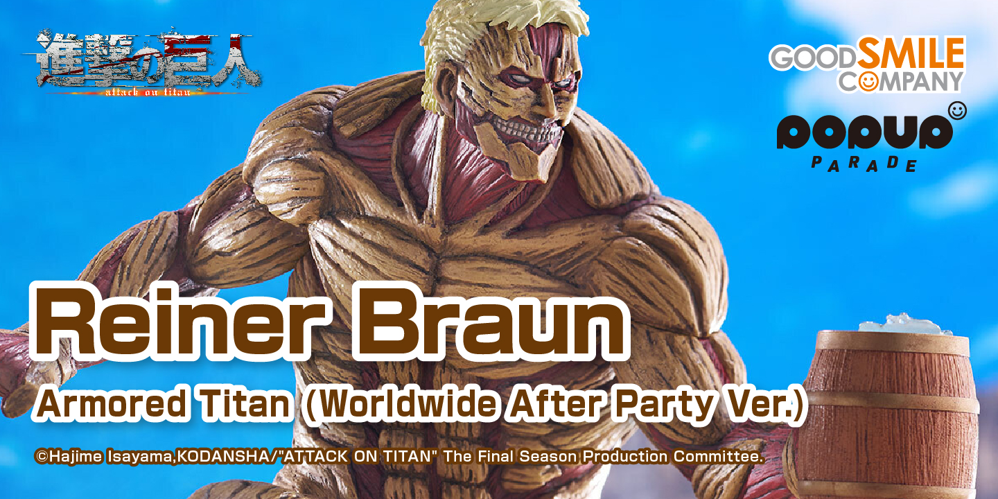 Attack on Titan - Shingeki no Kyojin - Figurine Reiner Braun - Pop Up  Parade - Armored Titan Worldwide After Party Ver
